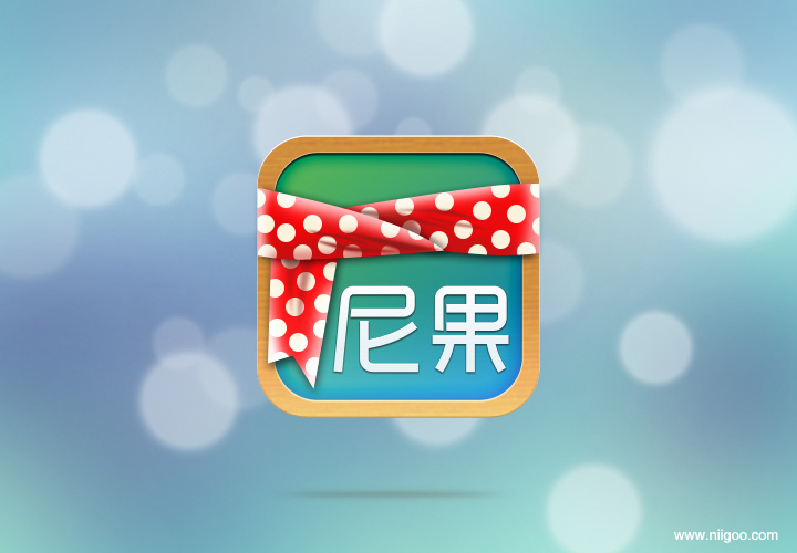 PhotoShop制作圣诞iphone icon图标教程 全福编程网