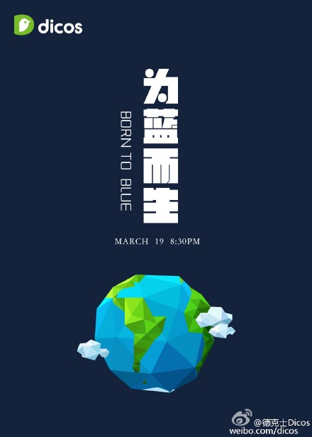 地球一小时：每个品牌都应该有公益之心【海报合集】