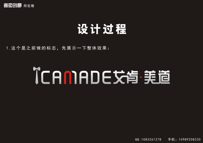 CorelDraw简单大气标志 全福编程网