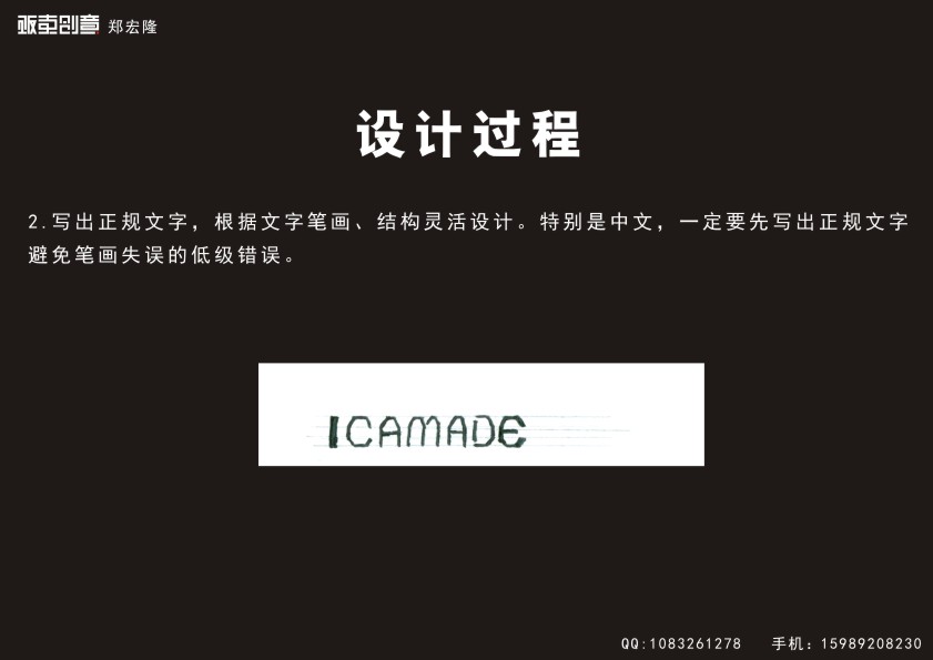 CorelDraw简单大气标志 全福编程网