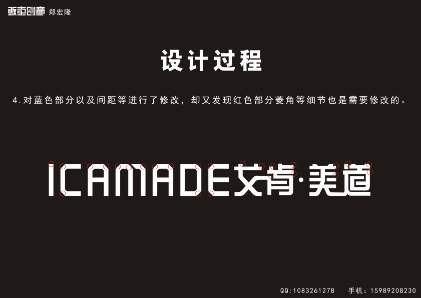 CorelDraw简单大气标志 全福编程网