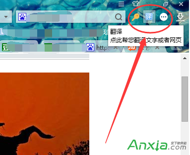 搜狗浏览器,搜狗浏览器翻译网页,搜狗浏览器网页翻译,搜狗浏览器翻译插件