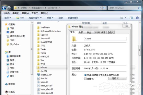 Win7如何清理Winsxs 全福编程网