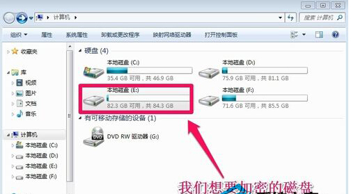 win7系统如何对硬盘进行加密 全福编程网