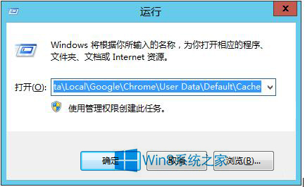 如何解决Win8系统Chrome更新失败错误代码0X00000000的问题？