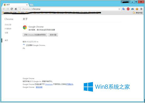 如何解决Win8系统Chrome更新失败错误代码0X00000000的问题？