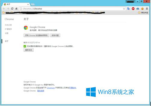 如何解决Win8系统Chrome更新失败错误代码0X00000000的问题？