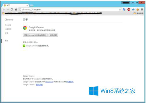 如何解决Win8系统Chrome更新失败错误代码0X00000000的问题？