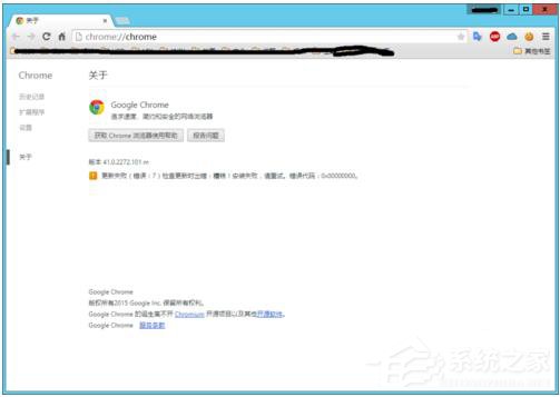 Win8系统Chrome更新失败错误代码0X00000000怎么办 全福编程网