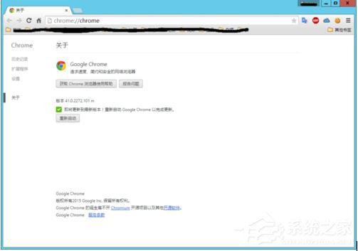 如何解决Win8系统Chrome更新失败错误代码0X00000000的问题？