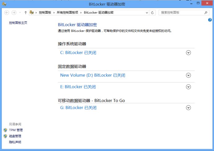 6286984etcf6163b54071690 Windows 8 Bitlocker驱动器加密   保护U盘中的资料