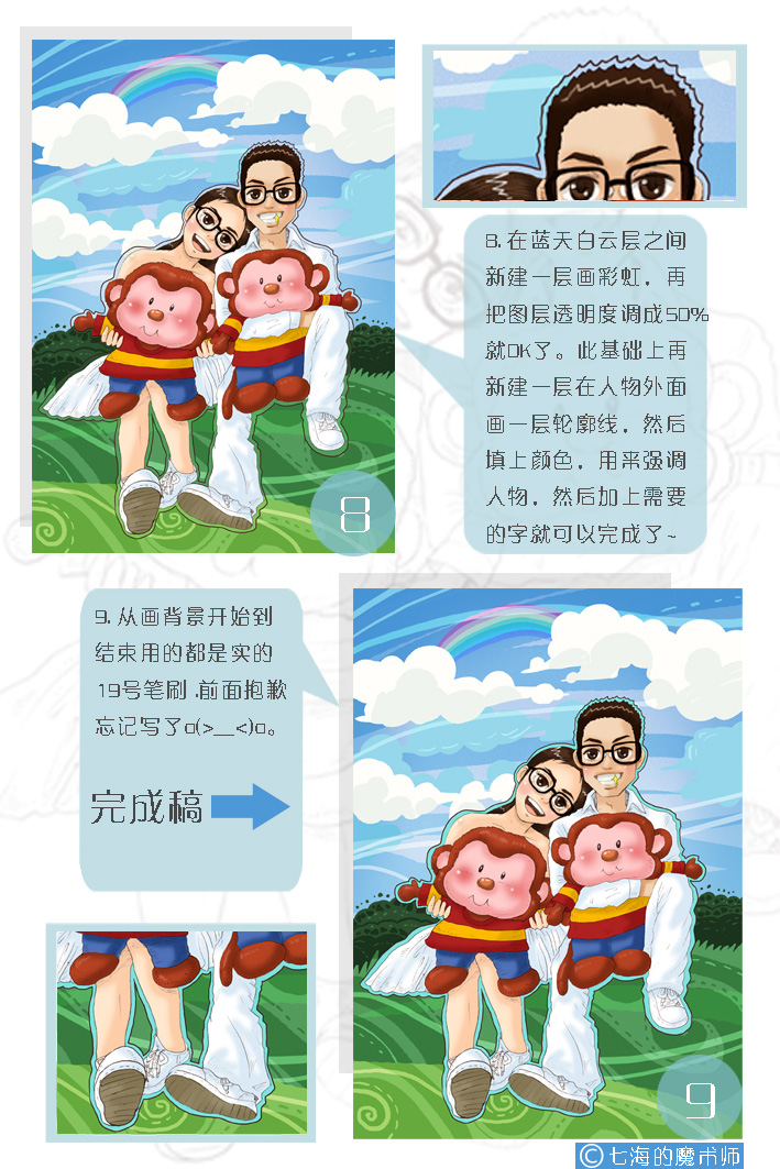 按此在新窗口浏览图片