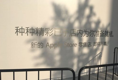 山东济南applestore什么样 济南苹果店位置