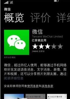 微信网页版怎么发红包 微信网页版发红包教程4