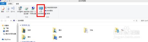 win8.1如何取消桌面家庭组图标   全福编程网