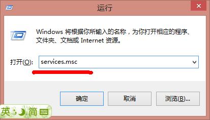 win8.1如何取消桌面家庭组图标