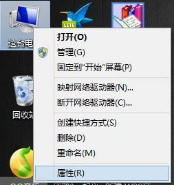 Win8如何设置虚拟内存提高运行速度 全福编程网