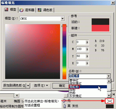 coreldraw绘制可爱小猴头像 脚本之家 CorelDRAW实例教程