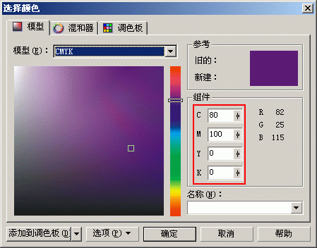 coreldraw绘制可爱小猴头像 脚本之家 CorelDRAW实例教程