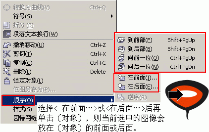 coreldraw绘制可爱小猴头像 脚本之家 CorelDRAW实例教程