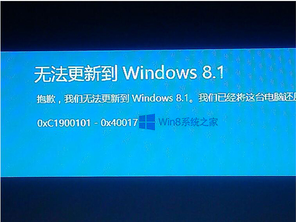 Win8无法升级到Win8.1怎么解决 全福编程网