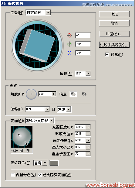 Illustrator绘制超酷的世界杯足球教程,PS教程, 