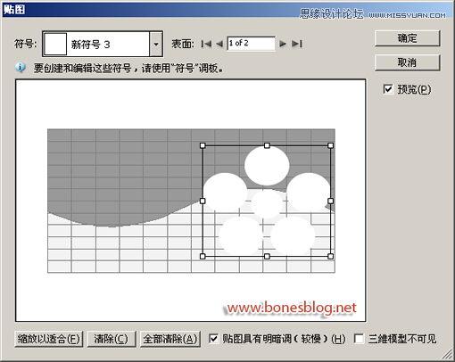 Illustrator绘制超酷的世界杯足球教程,PS教程, 