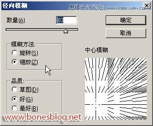 Illustrator绘制超酷的世界杯足球教程,PS教程,思缘教程网