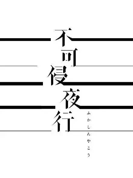 文案也有春天！纯文字海报太惊艳！