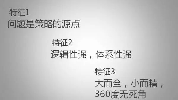 十年广告人的经验告诉你：整合营销到底该怎么做？