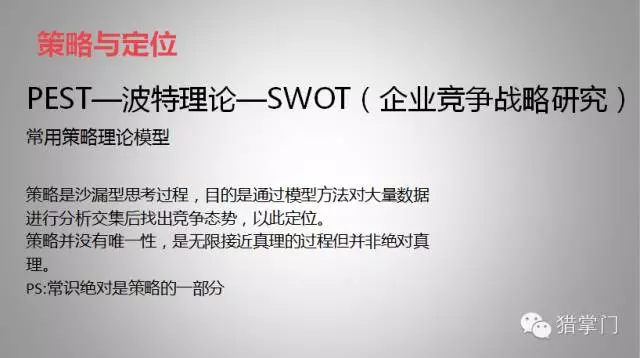 十年广告人的经验告诉你：整合营销到底该怎么做？