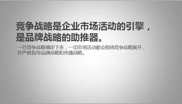 十年广告人的经验告诉你：整合营销到底该怎么做？