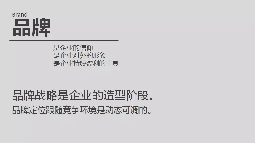 十年广告人的经验告诉你：整合营销到底该怎么做？