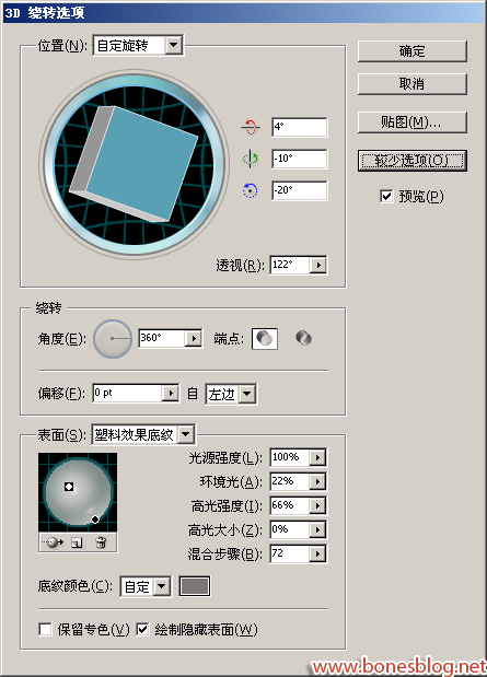 Illustrator制作足球,无思设计网wssj1.cn