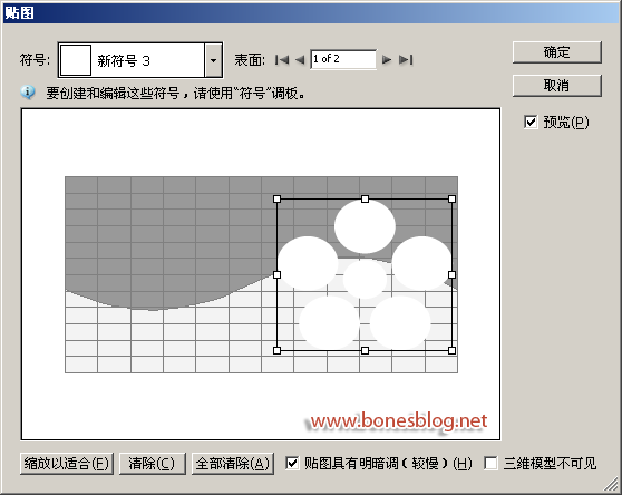 Illustrator制作足球,无思设计网wssj1.cn