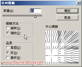 Illustrator制作足球,无思设计网wssj1.cn