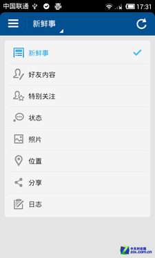手机人人 