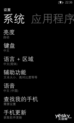 千元入门体验WP8手机华为W1电信版评测