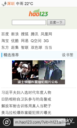 千元入门体验WP8手机华为W1电信版评测