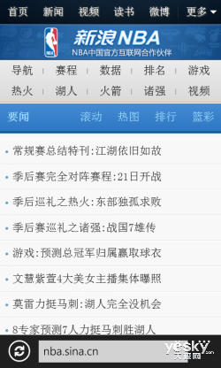 千元入门体验WP8手机华为W1电信版评测