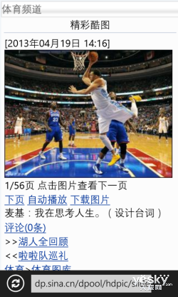 千元入门体验WP8手机华为W1电信版评测