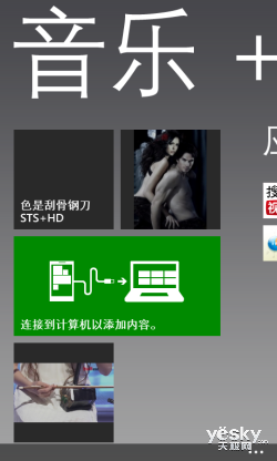 千元入门体验WP8手机华为W1电信版评测