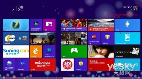 千元入门体验WP8手机华为W1电信版评测(2)