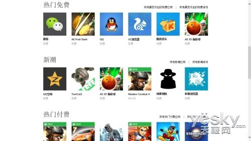千元入门体验WP8手机华为W1电信版评测(2)