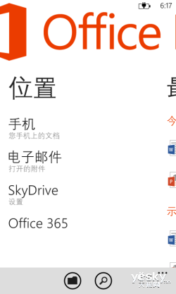 千元入门体验WP8手机华为W1电信版评测(2)