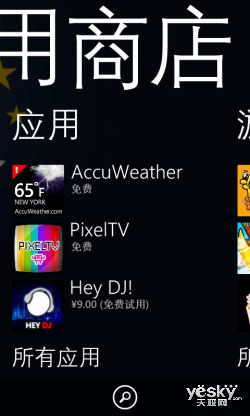 千元入门体验WP8手机华为W1电信版评测(2)