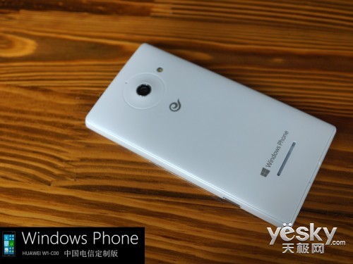 千元入门体验WP8手机华为W1电信版评测(2)