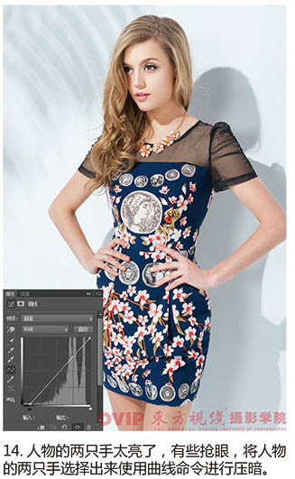 photoshop为偏暗服装展示类模特图片精细美化