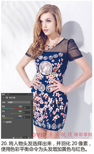 photoshop为偏暗服装展示类模特图片精细美化