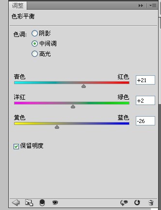 瘦身训练2